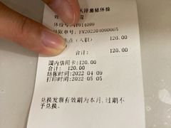 -慈铭体检(友谊精品分院)