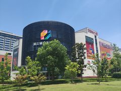 -浦江城市生活广场(江月路店)