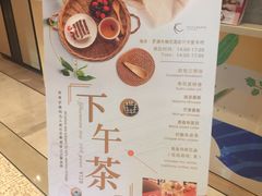 -深圳罗湖木棉花凯悦尚选酒店•大堂吧