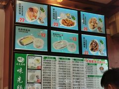 -味先肠粉(康王南店)