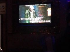 -欢乐迪KTV(南京夫子庙三山街店)
