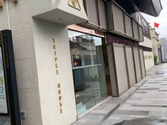 -三间愈舍·Triple Spa(重庆IFS国金中心店)