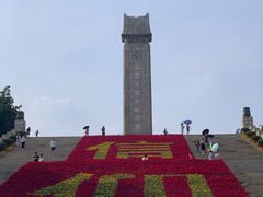 -雨花台烈士纪念馆