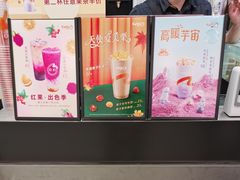 -CoCo都可(湖滨银泰店B区店)