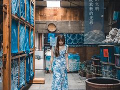 -璞真扎染博物馆