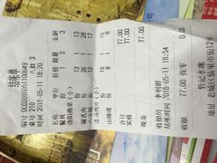 账单-管记水席老店(仙果市街店)