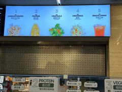 -超级碗FOODBOWL(成都来福士店)