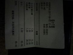 -樱の千渡日式料理·铁板烧•烧鸟(金盛田广场店)