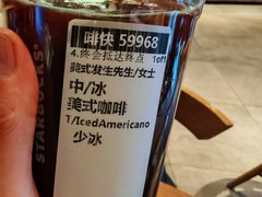 -星巴克(北京万科时代广场店)