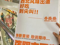 -万达广场(太原街店)