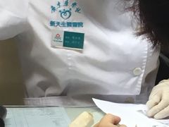 -广州仁爱天河医院体检中心