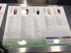 菜单-1点点(银座和谐广场店)