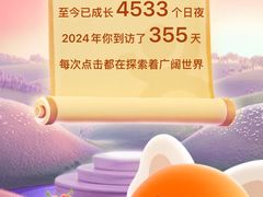 -北京华联购物中心(同成街店)
