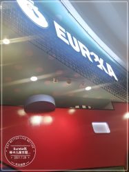 -Eureka优瑞卡儿童主题乐园(合生汇购物中心店)