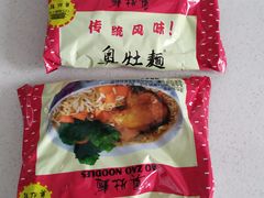 -君豪蟹都·湖景·农家乐(蟹舫苑店)