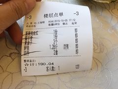 -羊上树(南门外店)