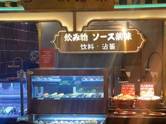 -一绪に寿喜烧(荟聚店)