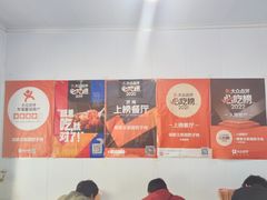 -咱家王新国把子肉(县东巷店)