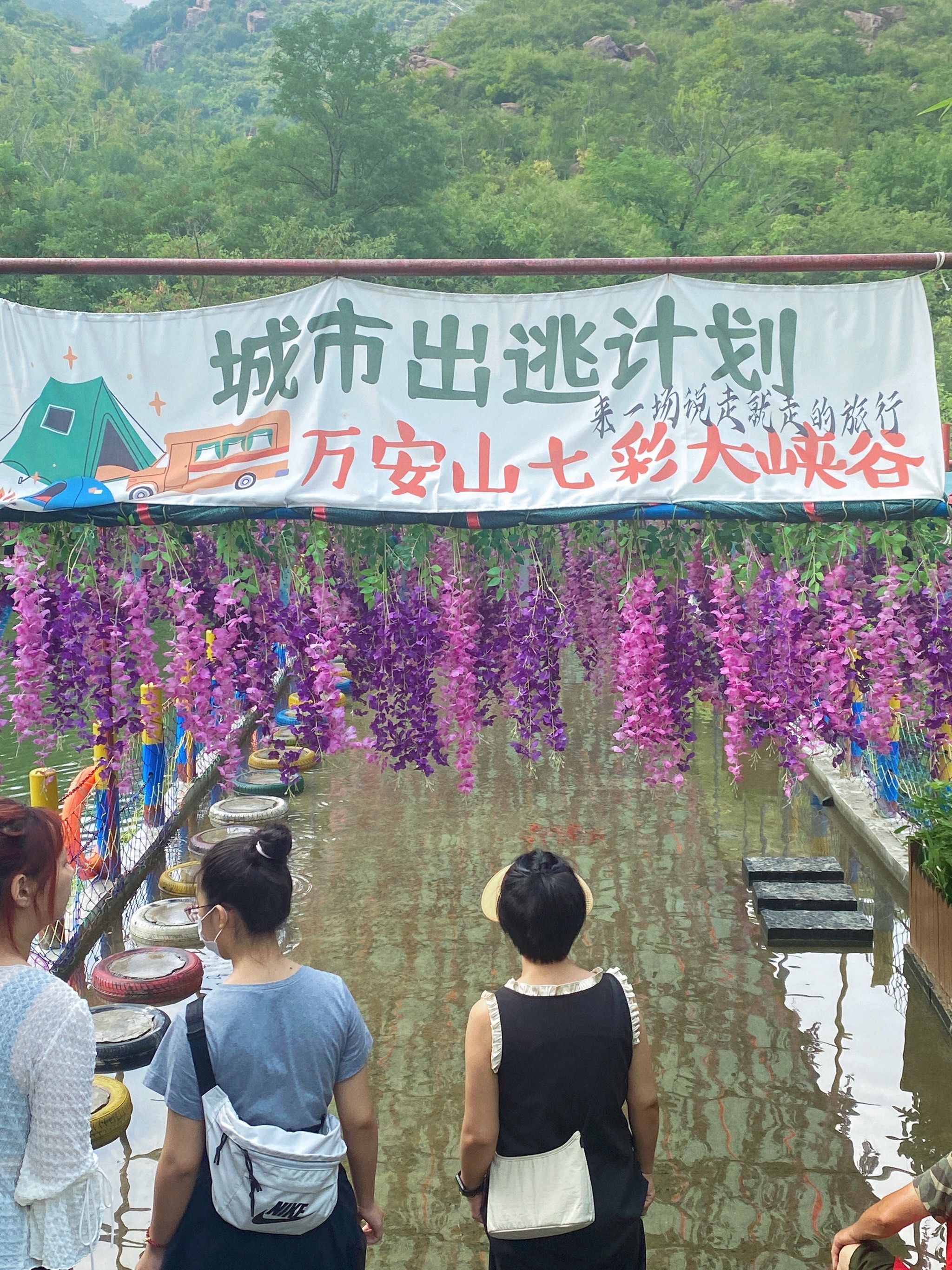 洛阳周边游|打卡万安山七彩大峡谷