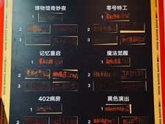 -Xcape异时刻密室逃脱魔法互动(瑞虹天地太阳宫店)