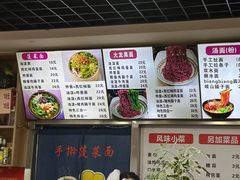 -手擀菠菜面(西康路店)
