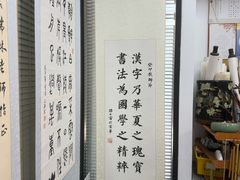 -赵汝飞练字硬笔书法(博泰国际校区)