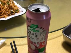 -乡府肉丁水饺(环山路店)
