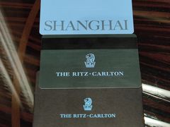 -上海波特曼丽思卡尔顿酒店