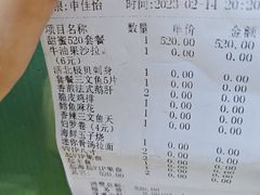 -玄海寿司(国贸店)