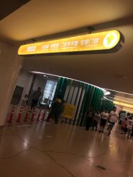 -天津市儿童医院(北辰龙岩院区)