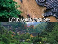-常德桃花源景区