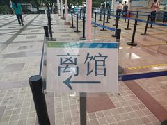 -南山图书馆(常兴路店)