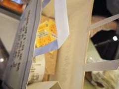 -鲍师傅糕点(国金街店)
