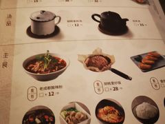 菜单-胡桐里音乐酒馆(孝南店)