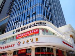 门面-同城假期·按摩足道·美容SPA(下水径站店)