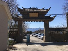 -尚庄度假村·庭台树下·户外烧烤·团建CS·轰趴营地(上庄水库店)