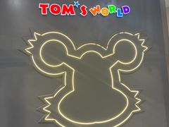 -汤姆熊欢乐世界(莘庄龙之梦店)