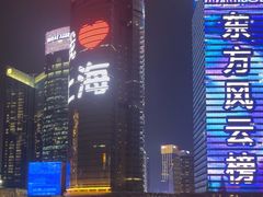 -震旦国际大楼
