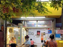 -甜甜屋(解放中路店)