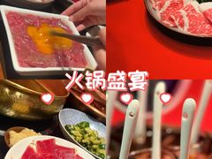 -赤RedBowl川锅·炙烤·板前(北京瑰丽酒店)
