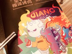 -犟牛家·榴莲烤肉(五棵松店)