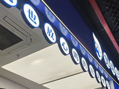 -煲珠公·老红糖珍珠奶茶(长宁龙之梦店)