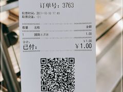 -宜家·瑞典风味餐厅(海达南街店)
