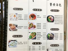 菜单-赤酱红油(家乐福店)