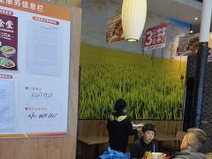 -和合谷(德外店)