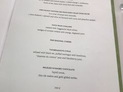 菜单-Epicure