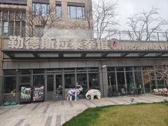 -花环泰拳·勒德斯拉泰拳馆(静安店)
