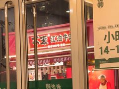 -老乡鸡(武汉江腾广场店)