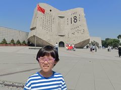 -沈阳“九·一八”历史博物馆