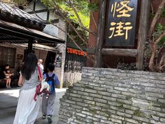 -杭州宋城